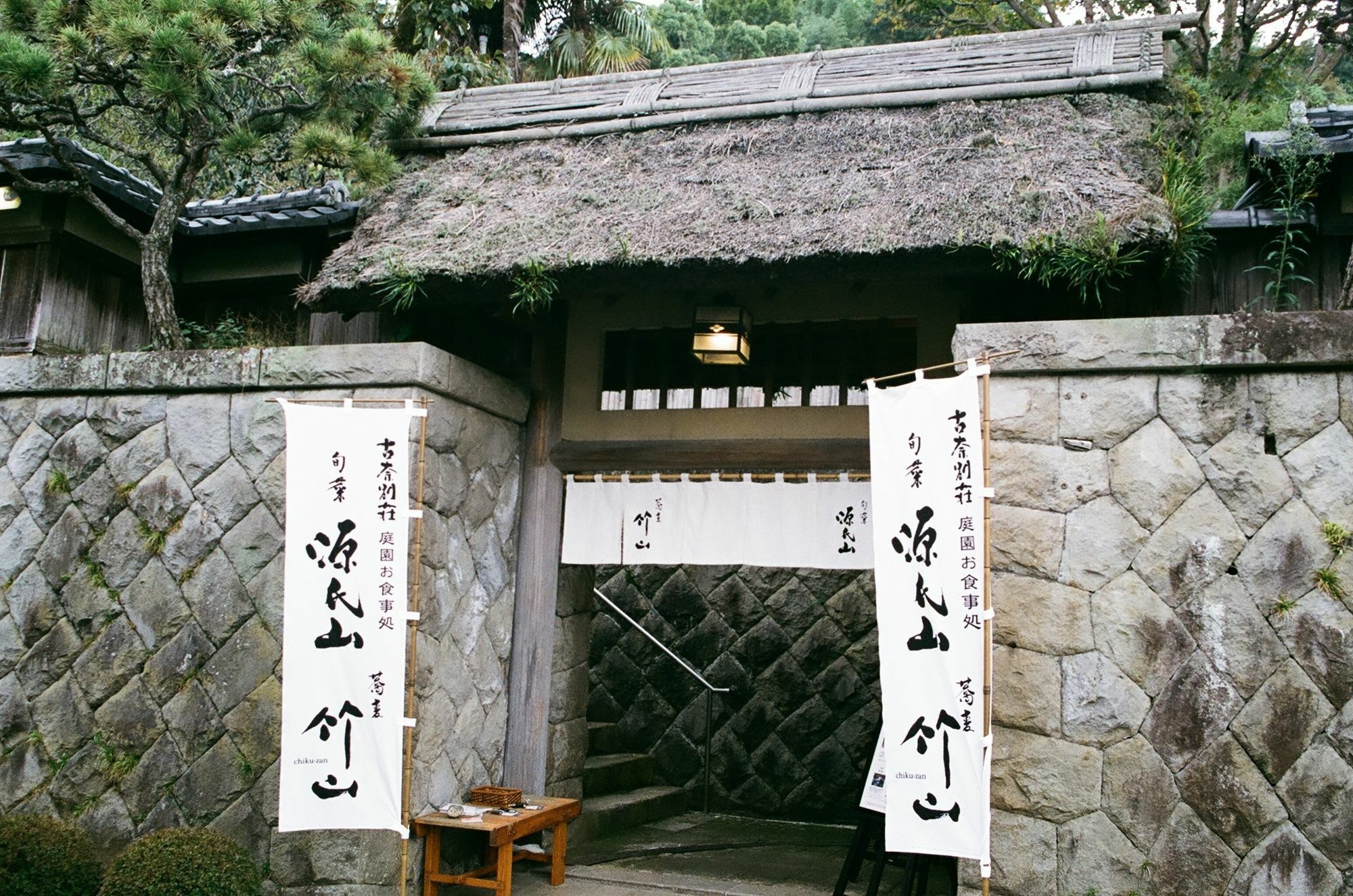 Hotel Kona Besso Izunokuni Exterior foto